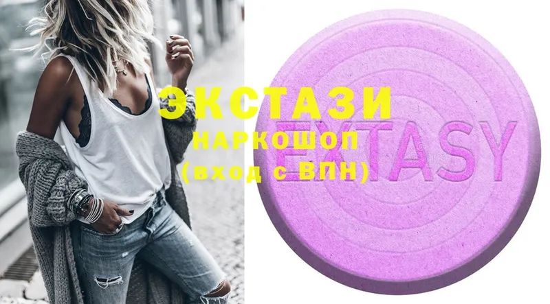 Ecstasy таблы  Лаишево 